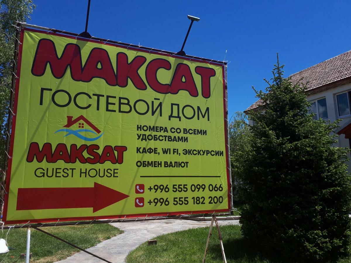 Maksat Guest House Cholpon-Ata Εξωτερικό φωτογραφία